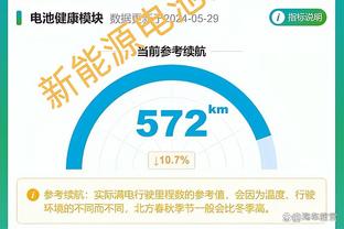 泰晤士：足总杯第3、4轮重赛将取消，联赛杯半决赛改为单回合